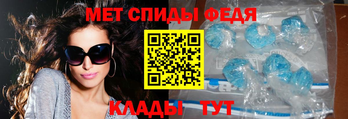 АМФ  маркетплейс состав  Нижневартовск  Амфетамин Розовый  Вход с VPN 