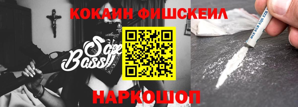Cocaine VHQ Нижневартовск