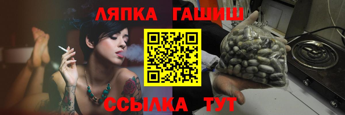 ГАШИШ индика сатива Нижневартовск