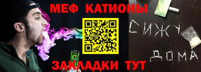 mdpv Славянск-на-Кубани