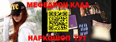 a pvp Сланцы