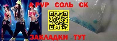 mdpv Славянск-на-Кубани