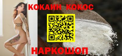 a pvp Сланцы