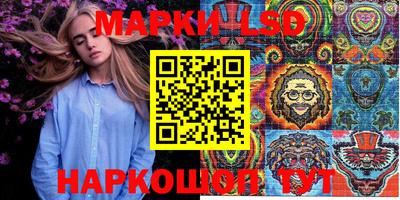 a pvp Сланцы