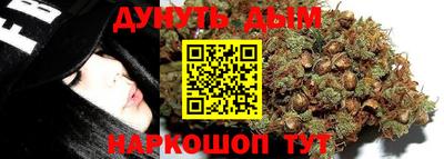 мефедрон Ставрополь