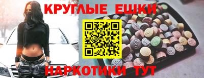 a pvp Сланцы
