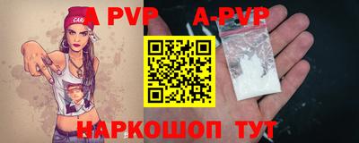 мефедрон Ставрополь