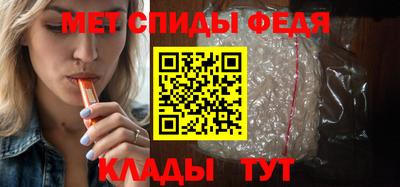 a pvp Сланцы