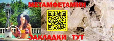a pvp Сланцы