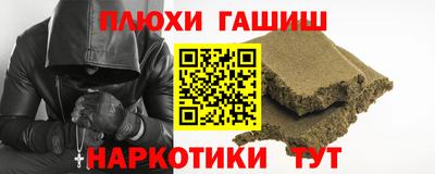 a pvp Сланцы