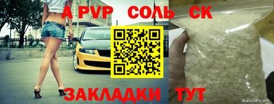 mdpv Славянск-на-Кубани
