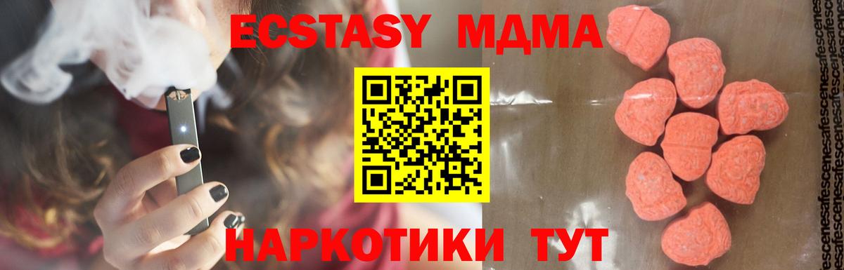 Канабис Нижневартовск