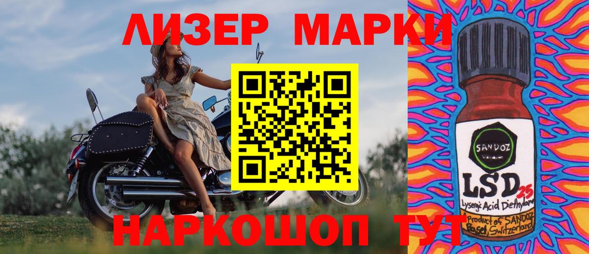 Нижневартовск  Марки NBOMe  Вход с VPN  Марки N-bome 1,5мг 