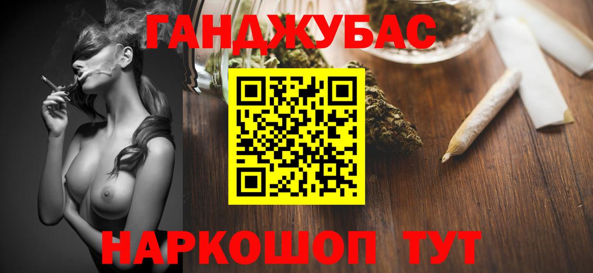 Бошки Шишки ГИДРОПОН Нижневартовск