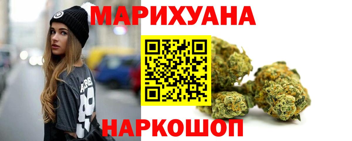 МАРИХУАНА Ganja  Вход с VPN  Бошки марихуана марихуана  Нижневартовск  Бошки Шишки AK-47  МАРИХУАНА конопля 